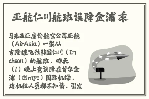 深夜拔萝卜又叫又疼